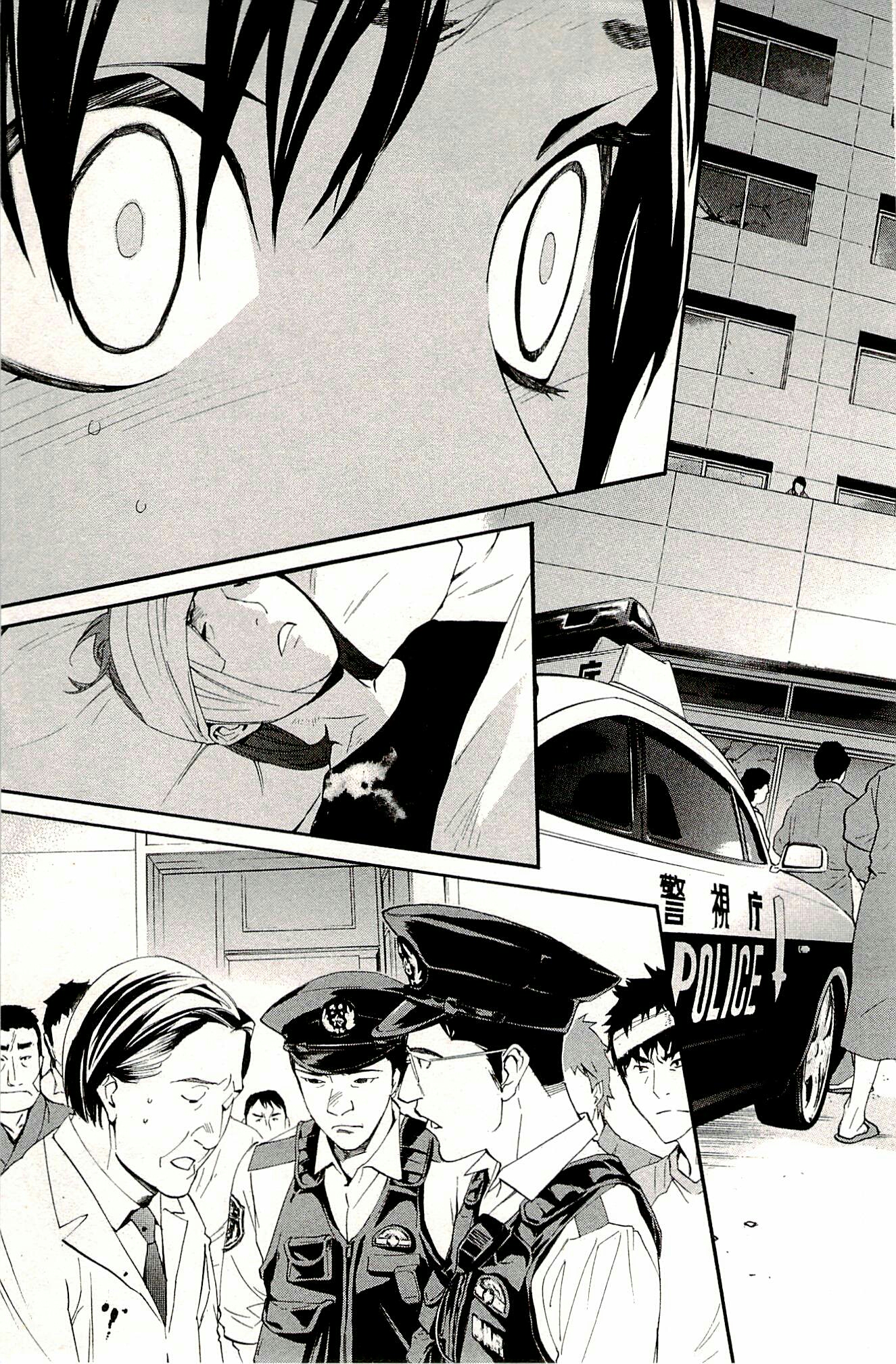 Noragami: Chapter 51 - Page 6