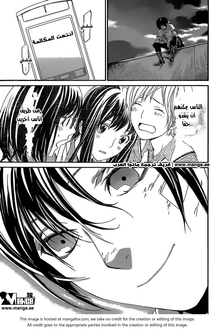 Noragami: Chapter 52 - Page 44