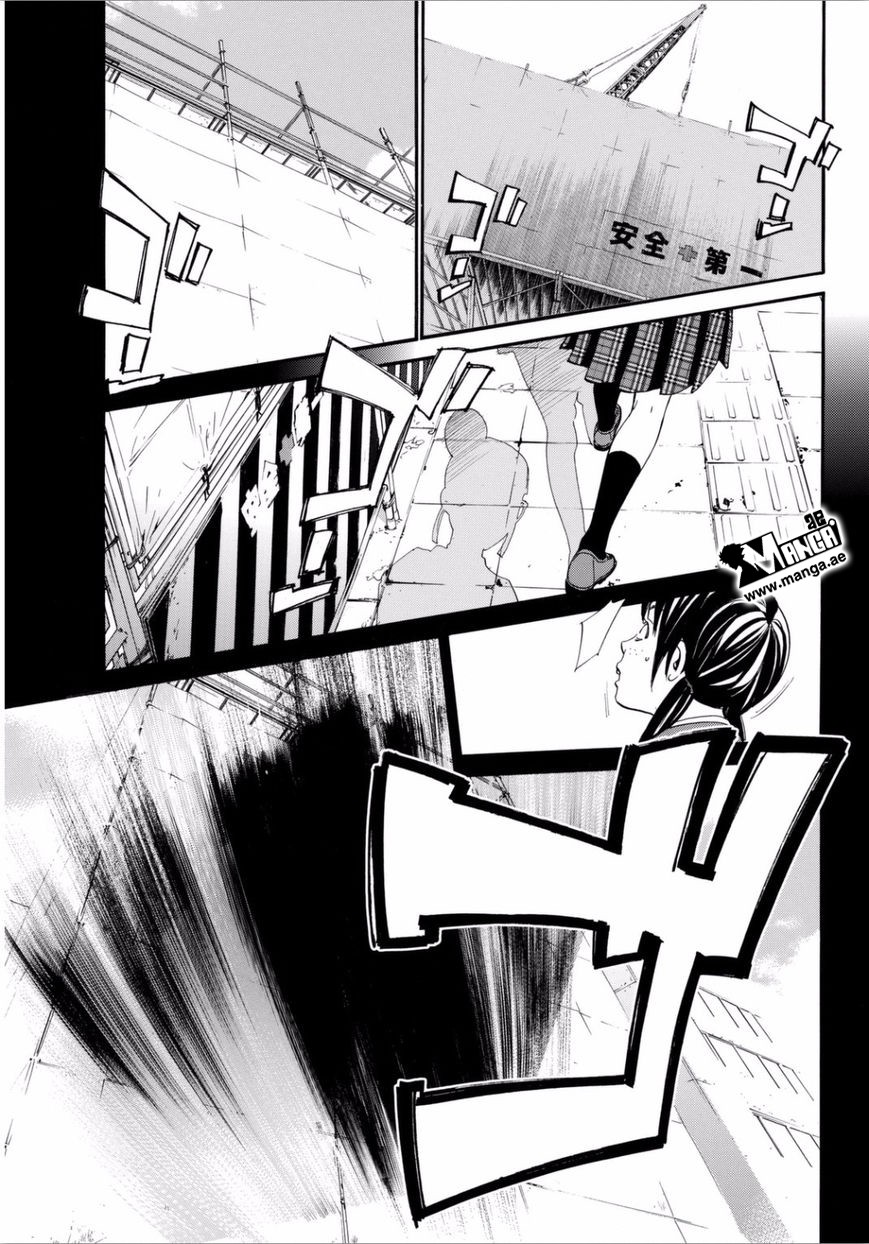 Noragami: Chapter 53 - Page 18