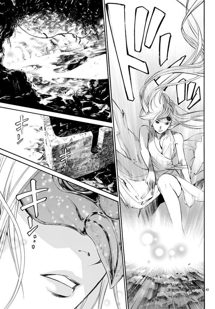 Noragami: Chapter 59 - Page 44