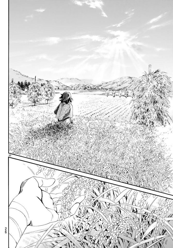 Noragami: Chapter 60 - Page 20