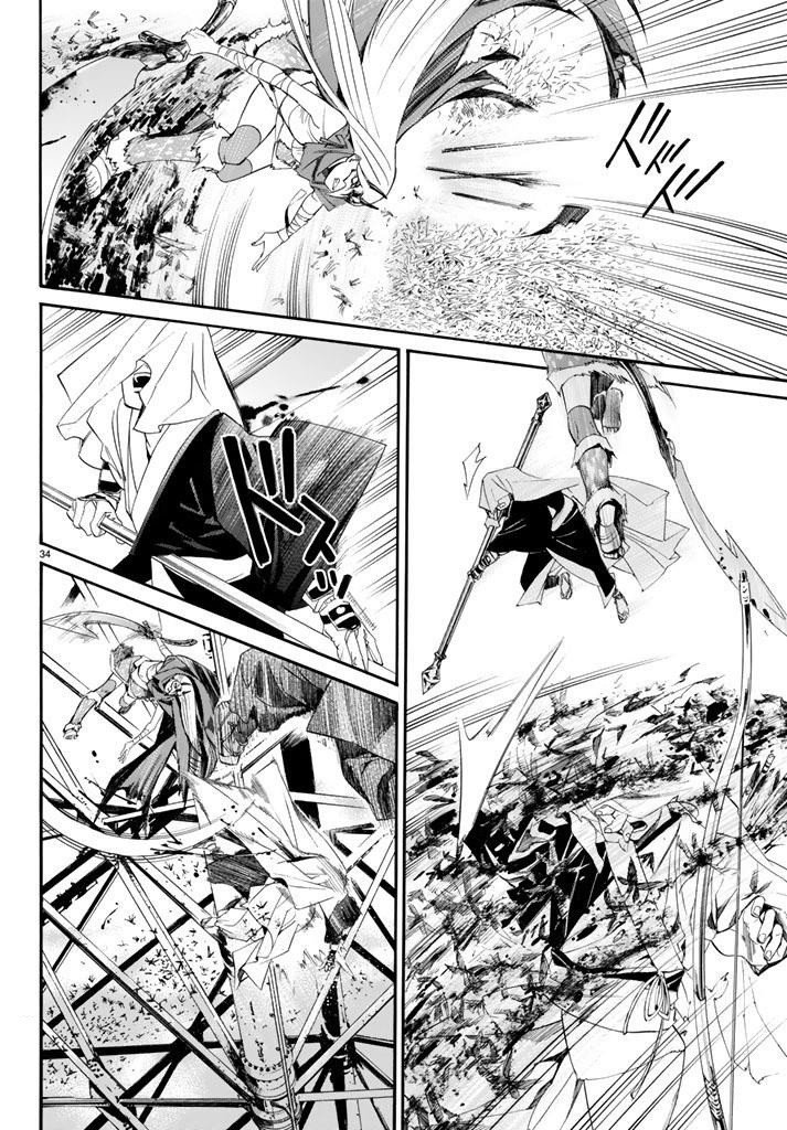 Noragami: Chapter 61 - Page 32