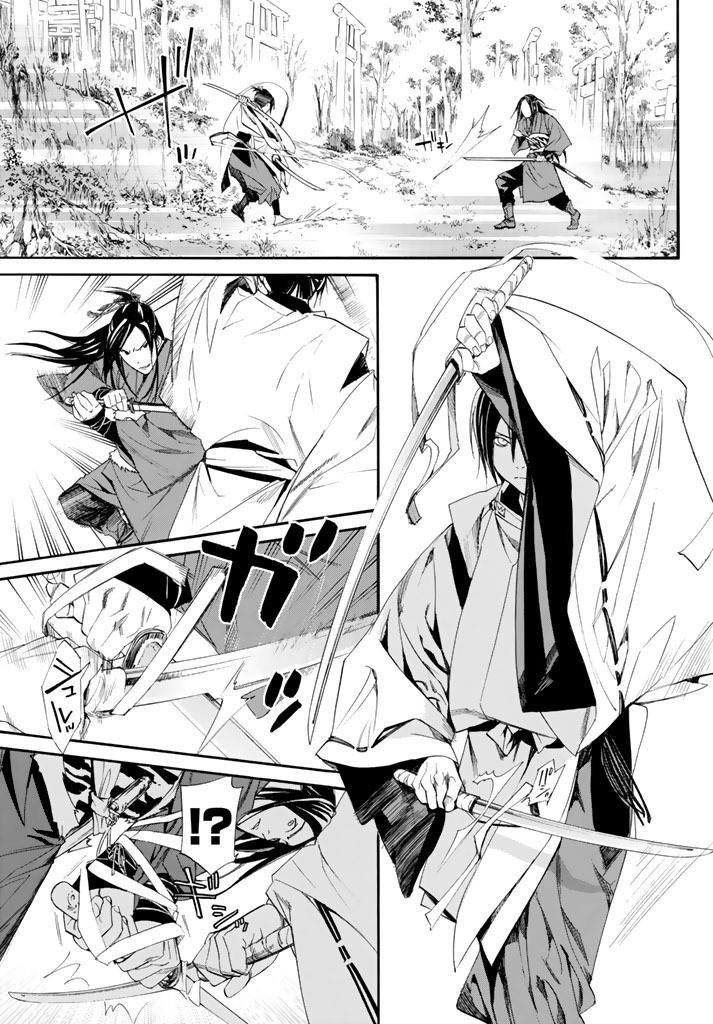 Noragami: Chapter 62 - Page 28