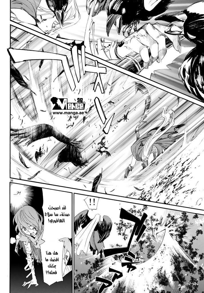 Noragami: Chapter 63 - Page 36