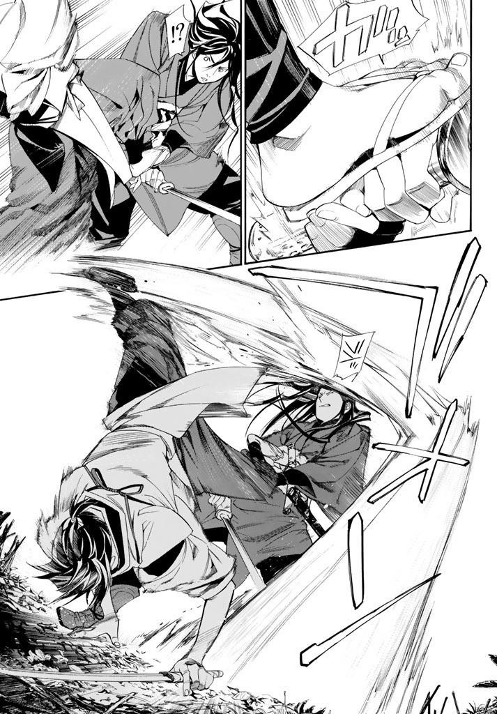 Noragami: Chapter 64 - Page 13