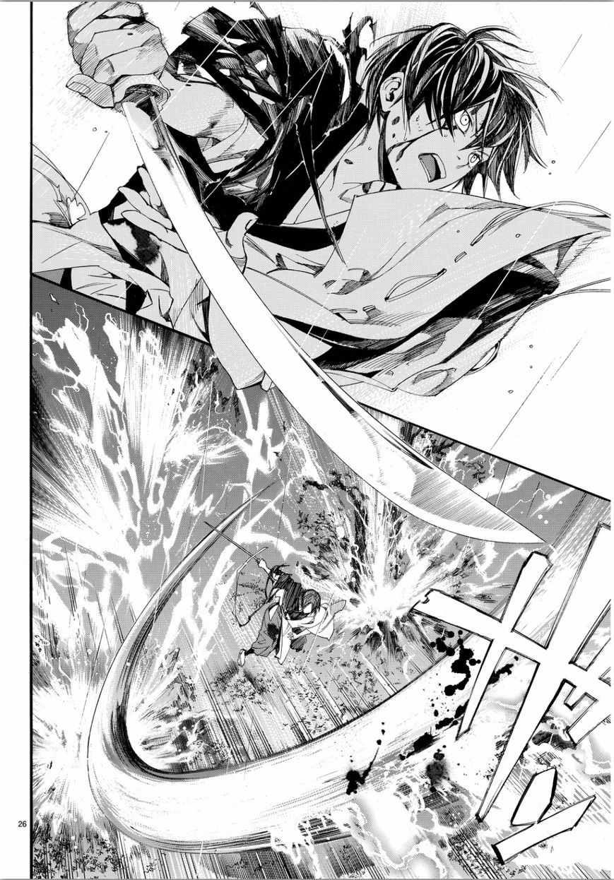Noragami: Chapter 67 - Page 24