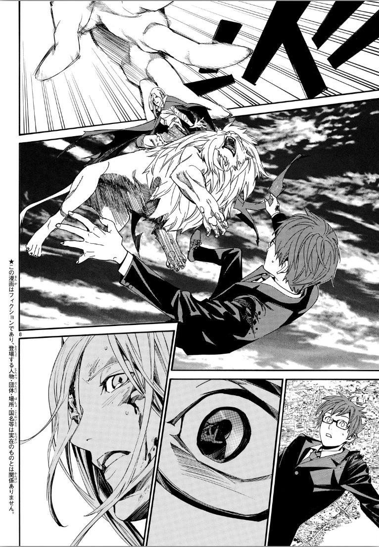 Noragami: Chapter 69 - Page 9
