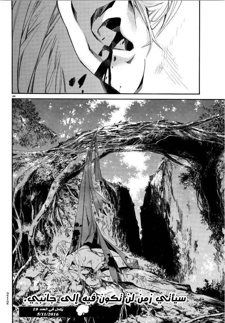Noragami: Chapter 69 - Page 43