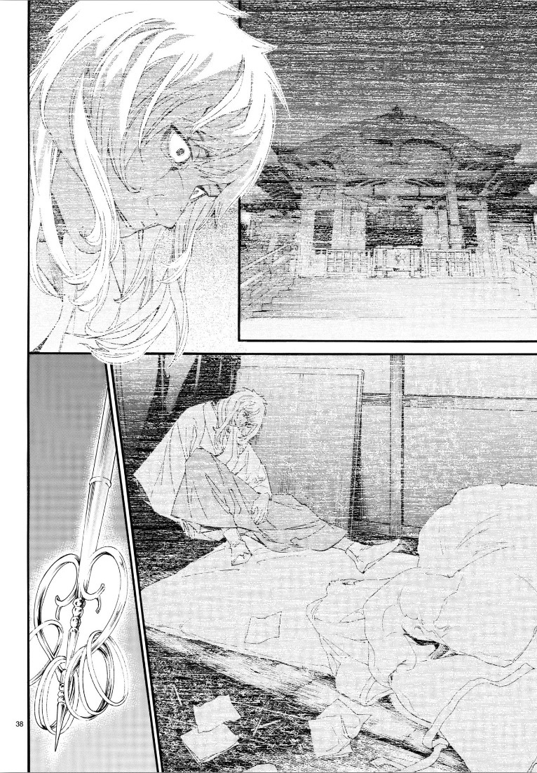 Noragami: Chapter 76 - Page 38
