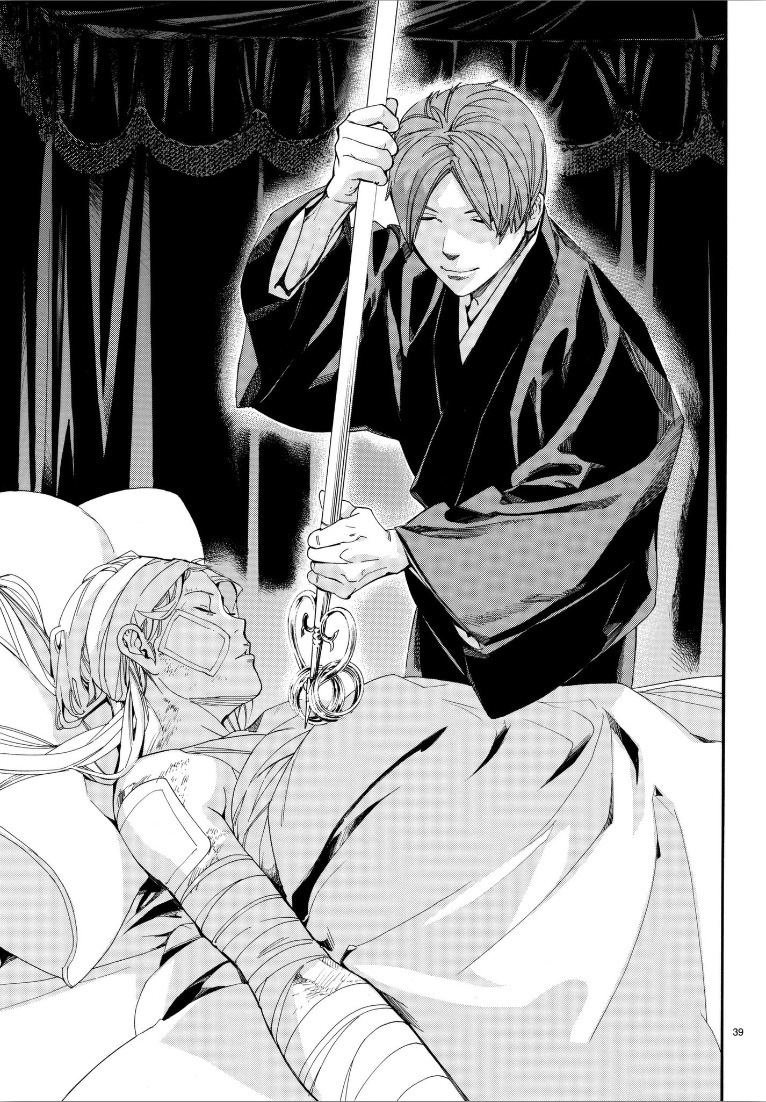 Noragami: Chapter 76 - Page 39