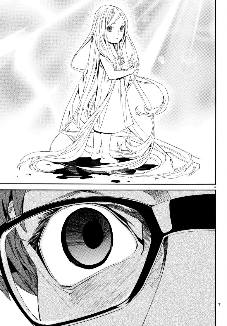 Noragami: Chapter 77 - Page 4