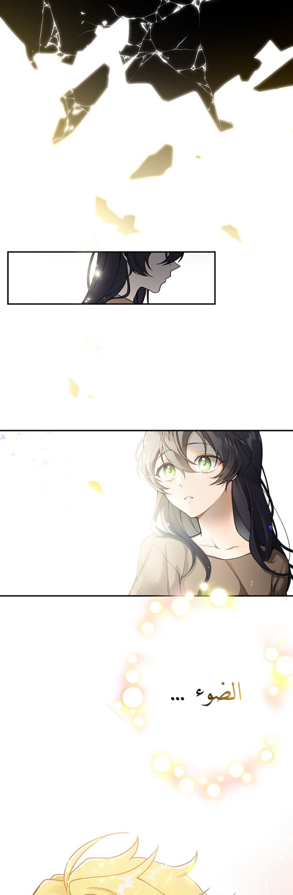 Once Again, Into the Light: Chapter 15 - Page 25