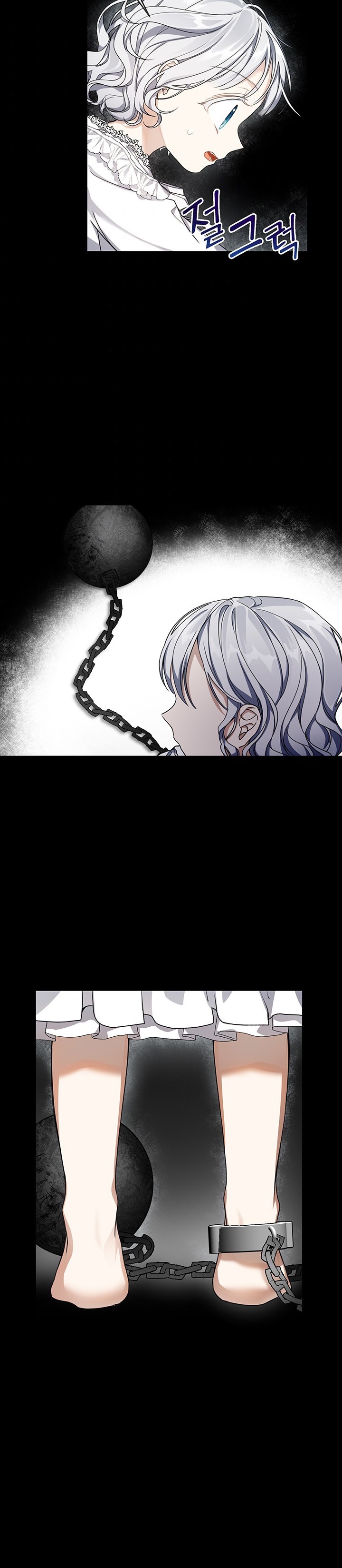 Once Again, Into the Light: Chapter 20 - Page 25
