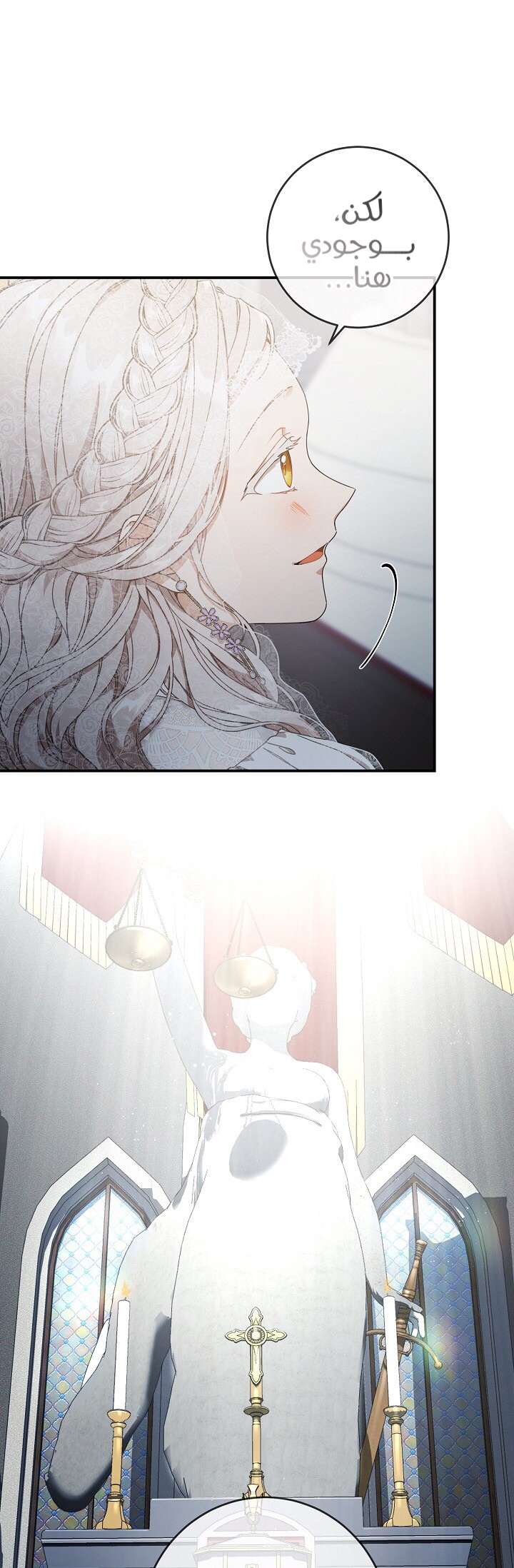 Once Again, Into the Light: Chapter 29 - Page 6