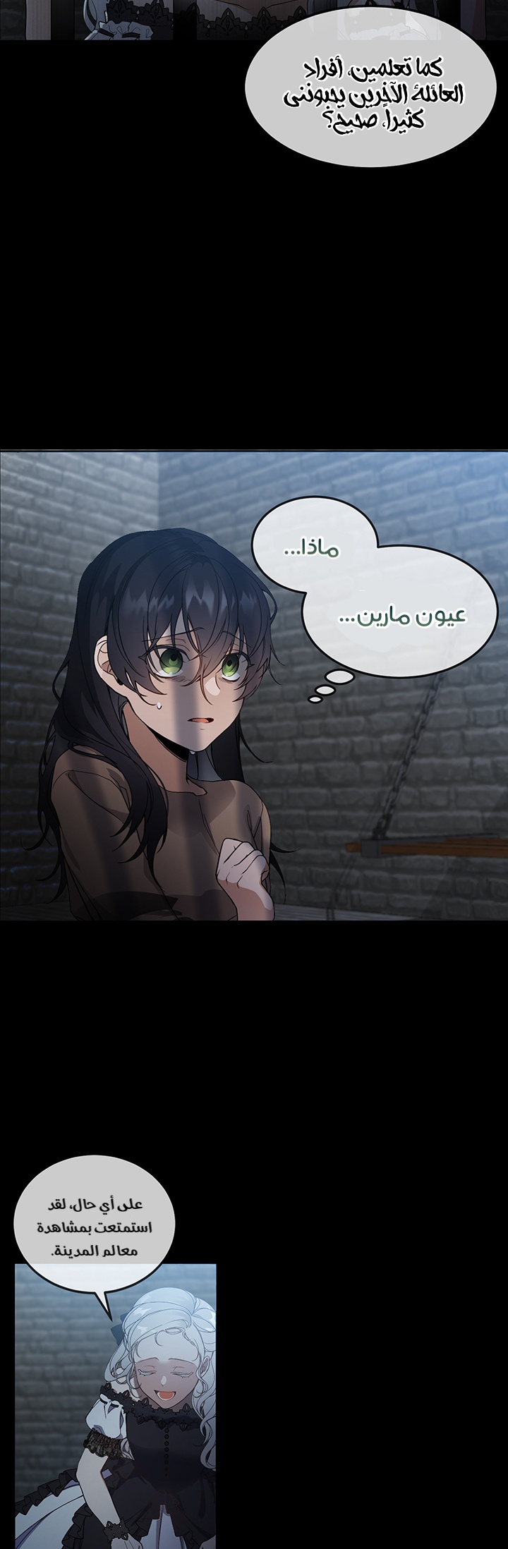 Once Again, Into the Light: Chapter 3 - Page 27