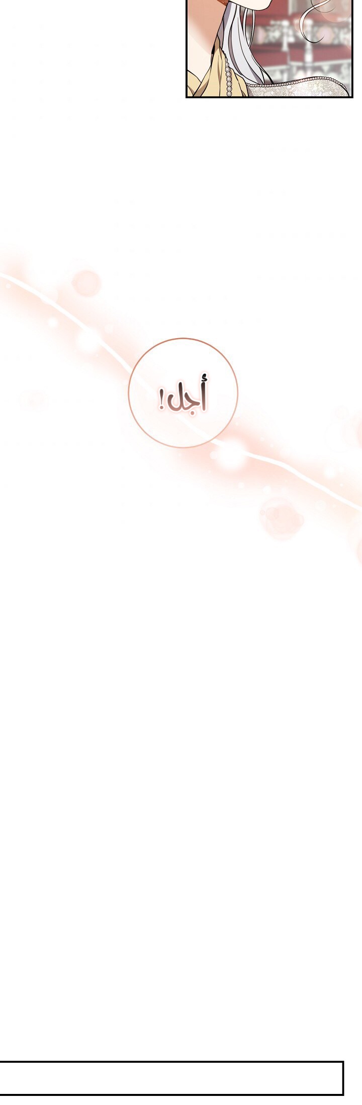 Once Again, Into the Light: Chapter 32 - Page 18