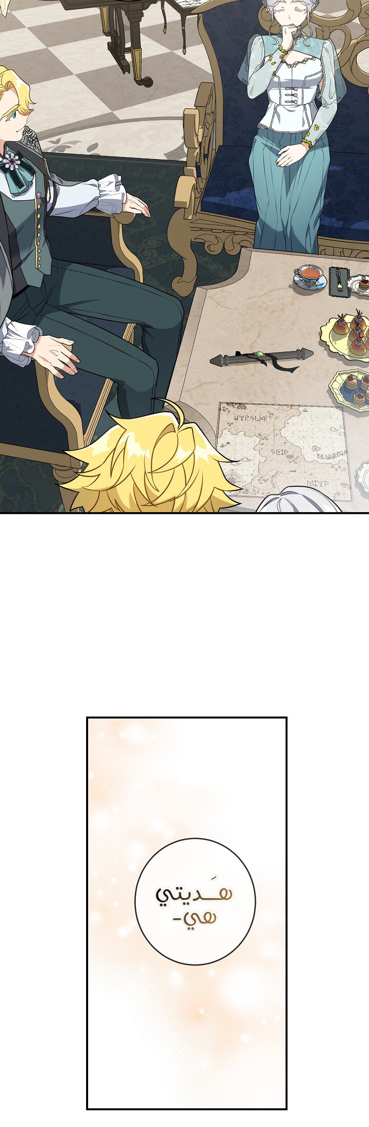 Once Again, Into the Light: Chapter 34 - Page 32