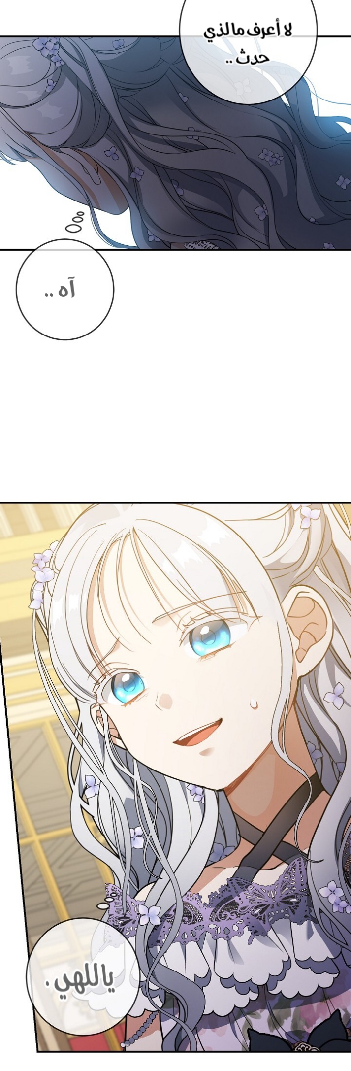 Once Again, Into the Light: Chapter 39 - Page 8