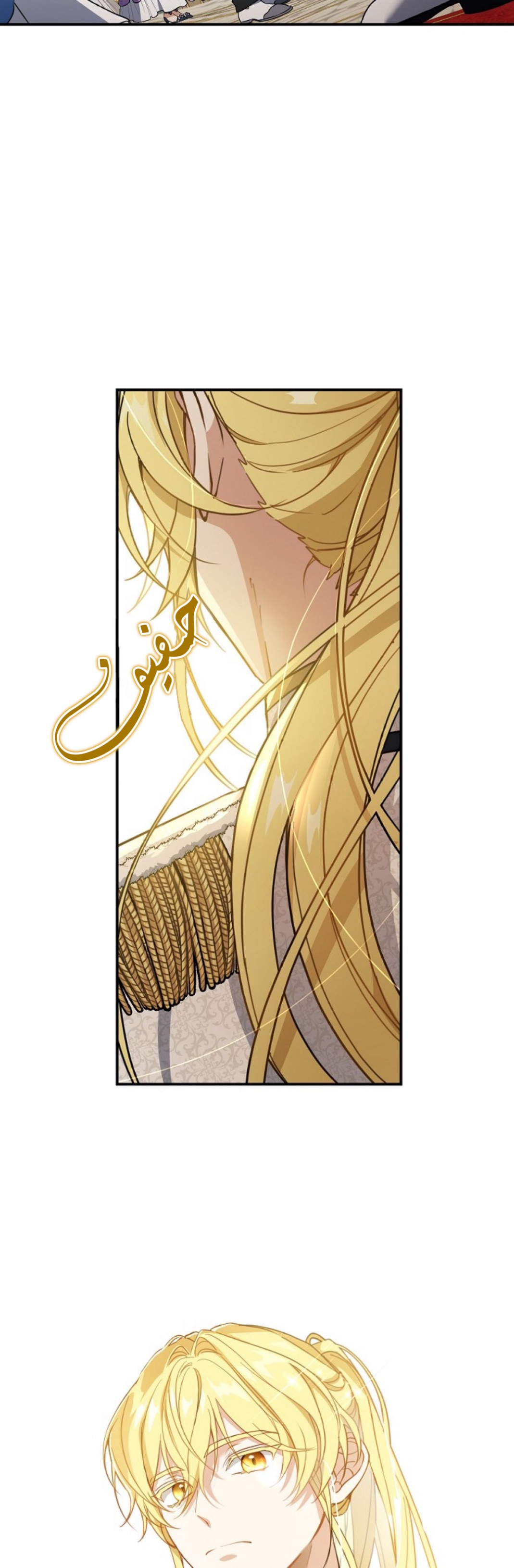 Once Again, Into the Light: Chapter 39 - Page 29