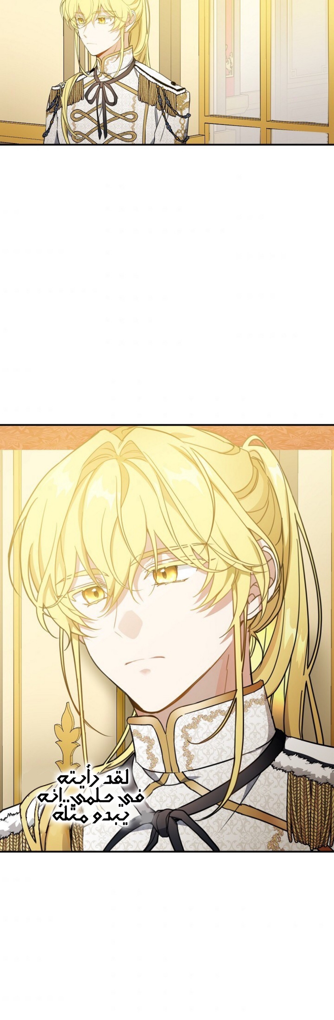 Once Again, Into the Light: Chapter 39 - Page 33