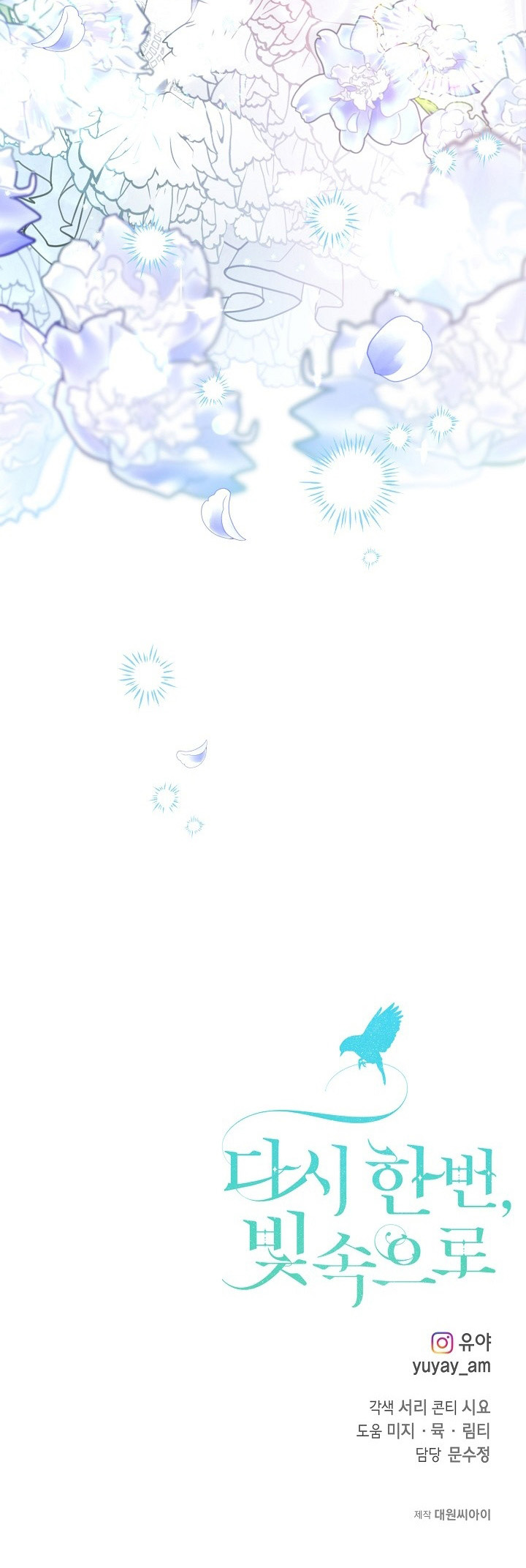 Once Again, Into the Light: Chapter 54 - Page 22