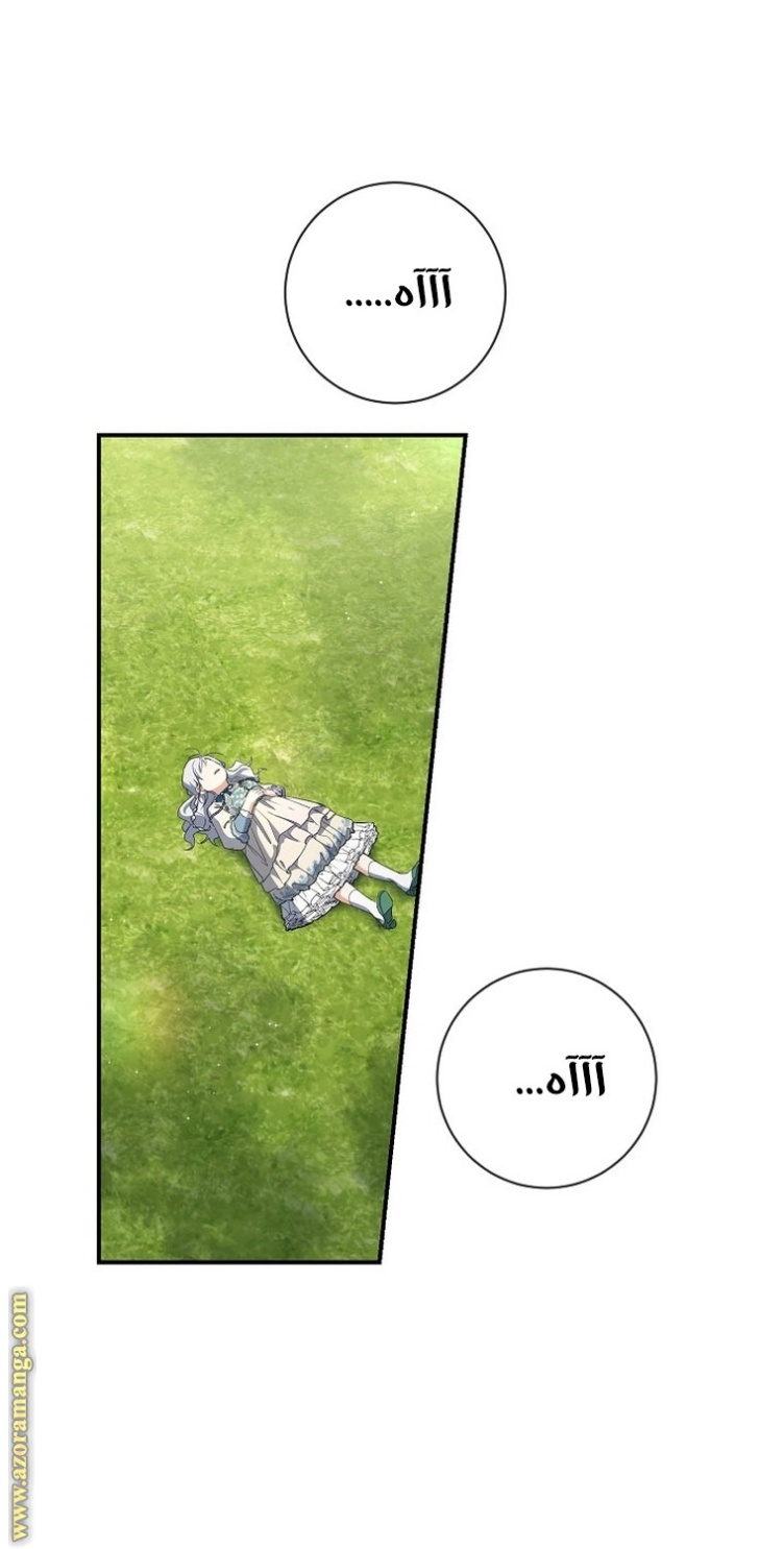Once Again, Into the Light: Chapter 62 - Page 30