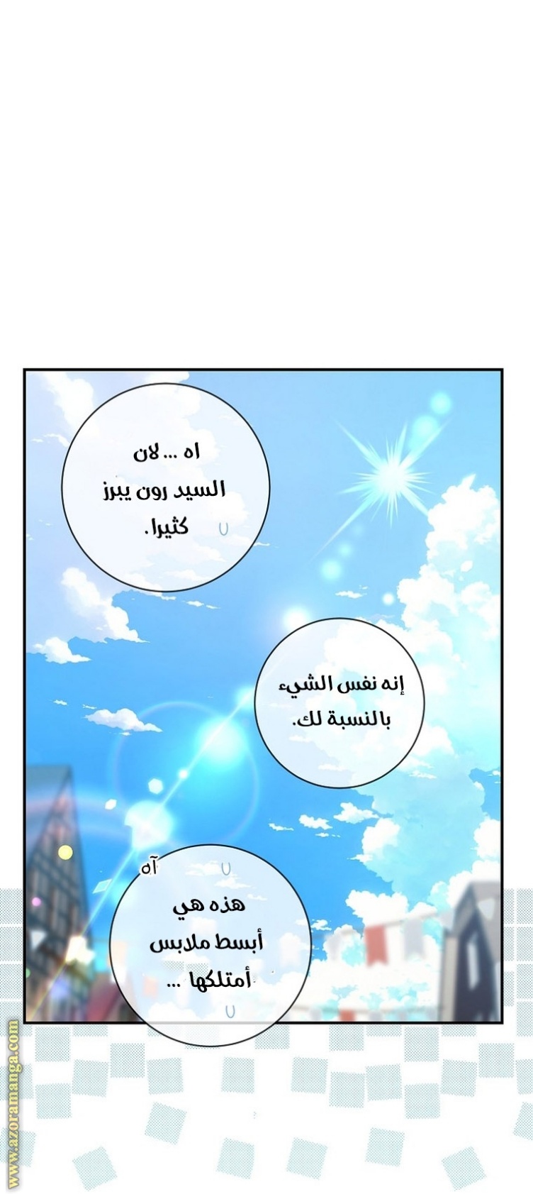 Once Again, Into the Light: Chapter 62 - Page 54