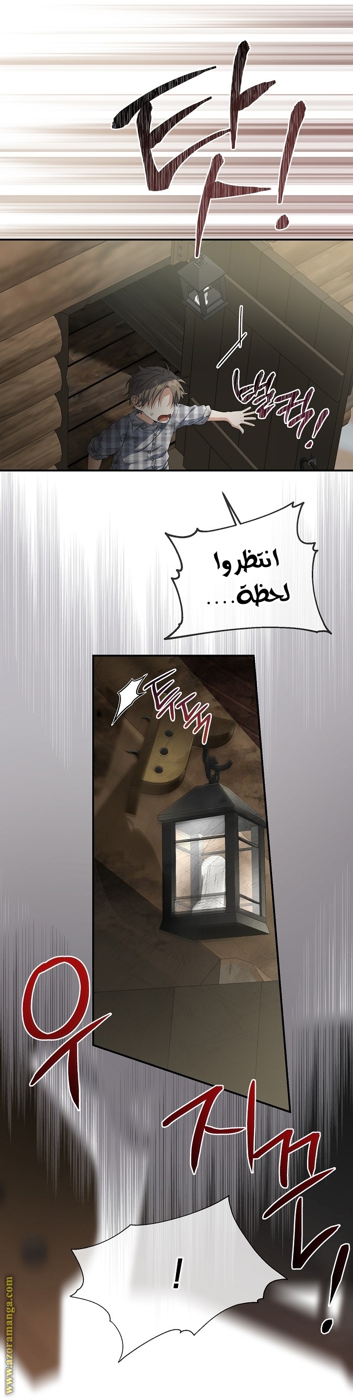 Once Again, Into the Light: Chapter 64 - Page 59