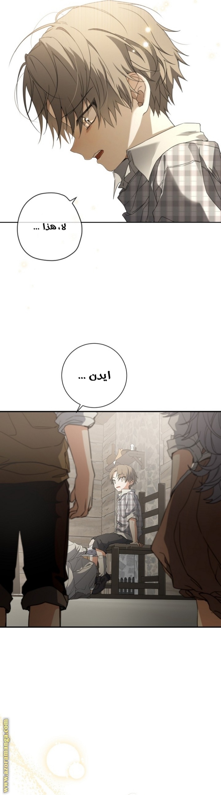 Once Again, Into the Light: Chapter 65 - Page 33