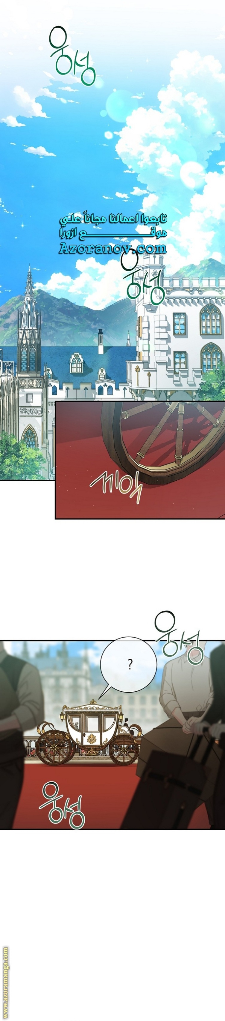 Once Again, Into the Light: Chapter 68 - Page 13