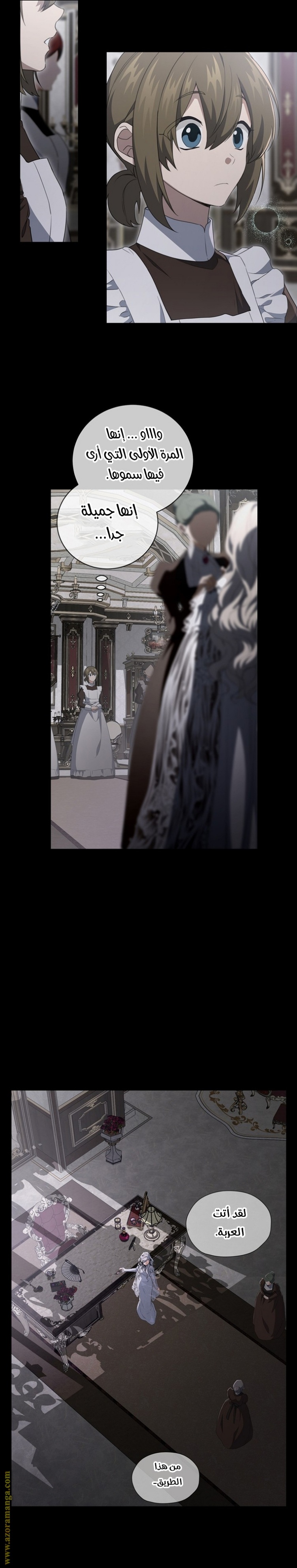 Once Again, Into the Light: Chapter 80 - Page 5