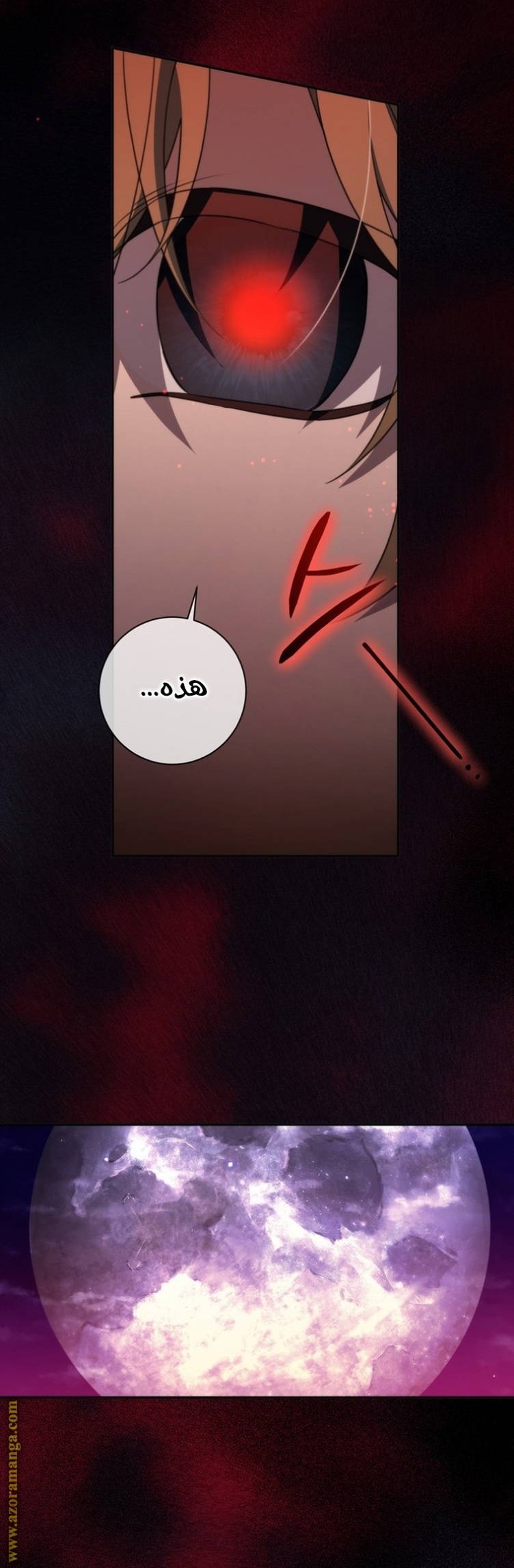 Once Again, Into the Light: Chapter 80 - Page 17