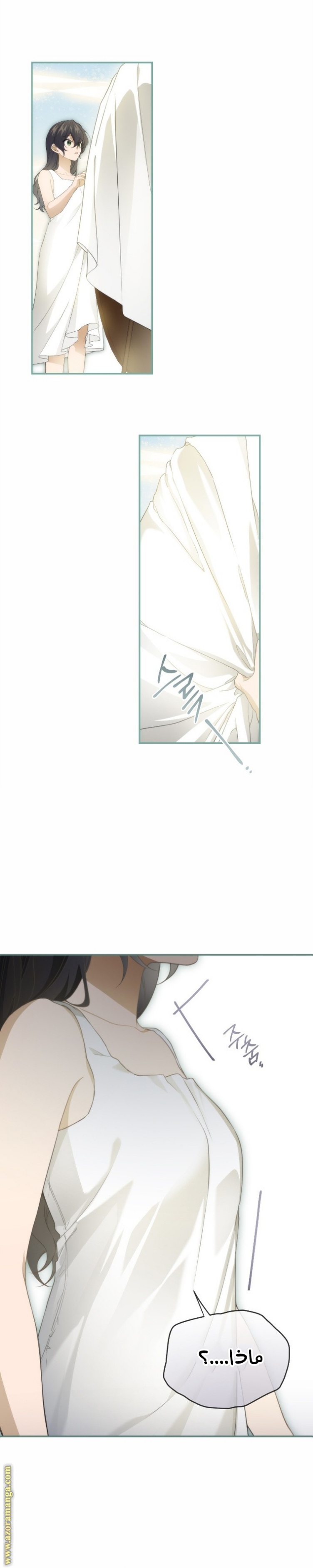 Once Again, Into the Light: Chapter 80 - Page 30