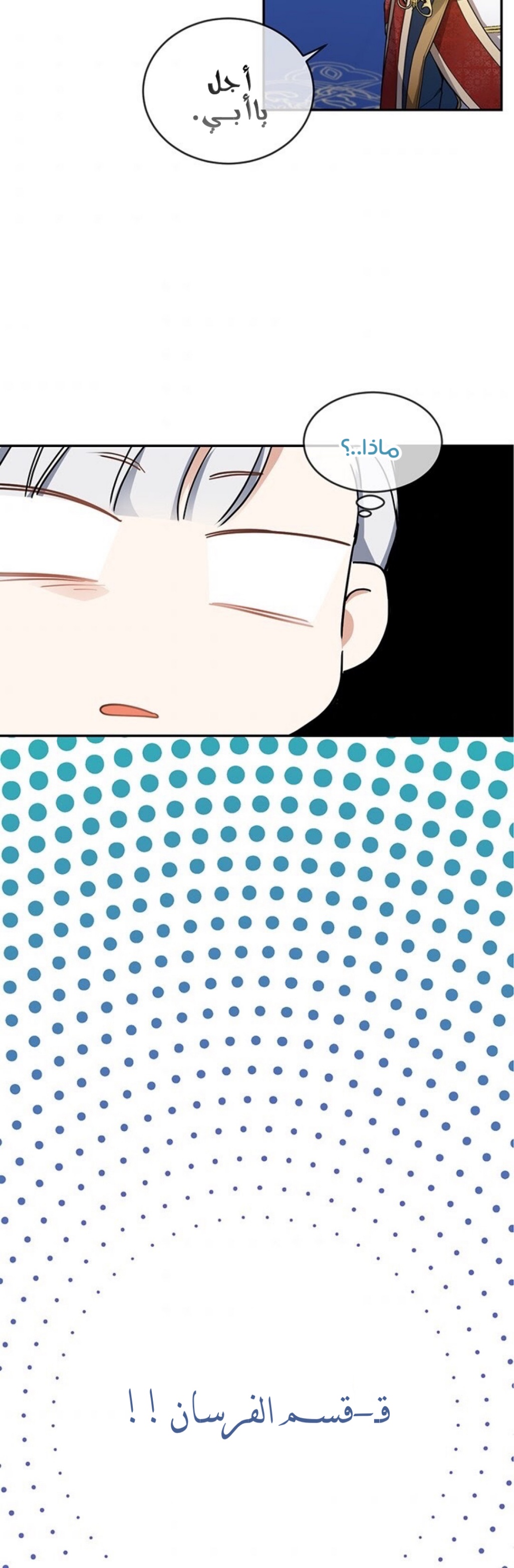 Once Again, Into the Light: Chapter 9 - Page 2