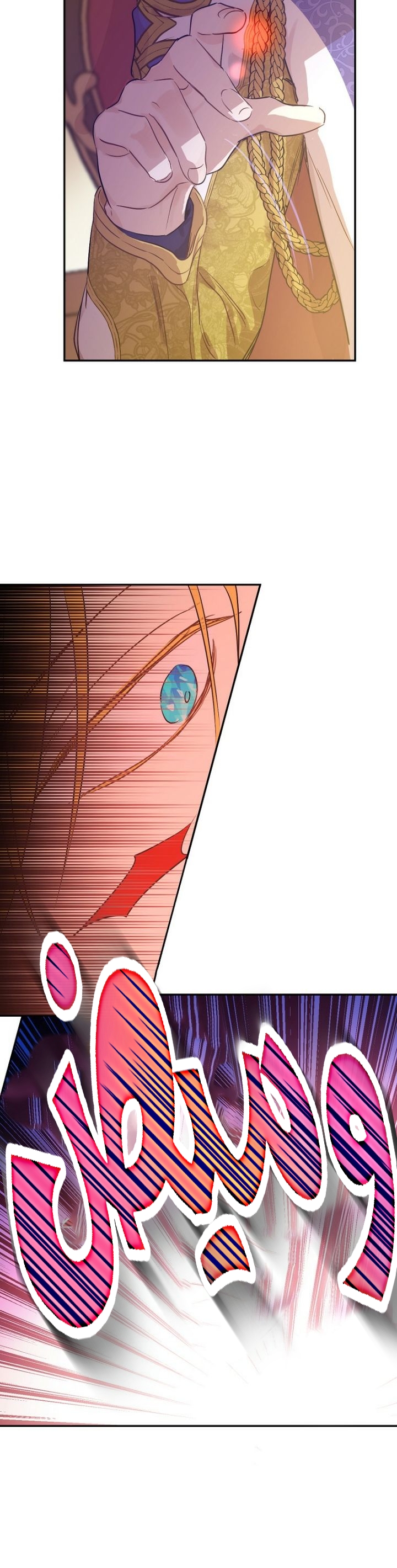 One Day I Became a Princess: Chapter 109 - Page 38