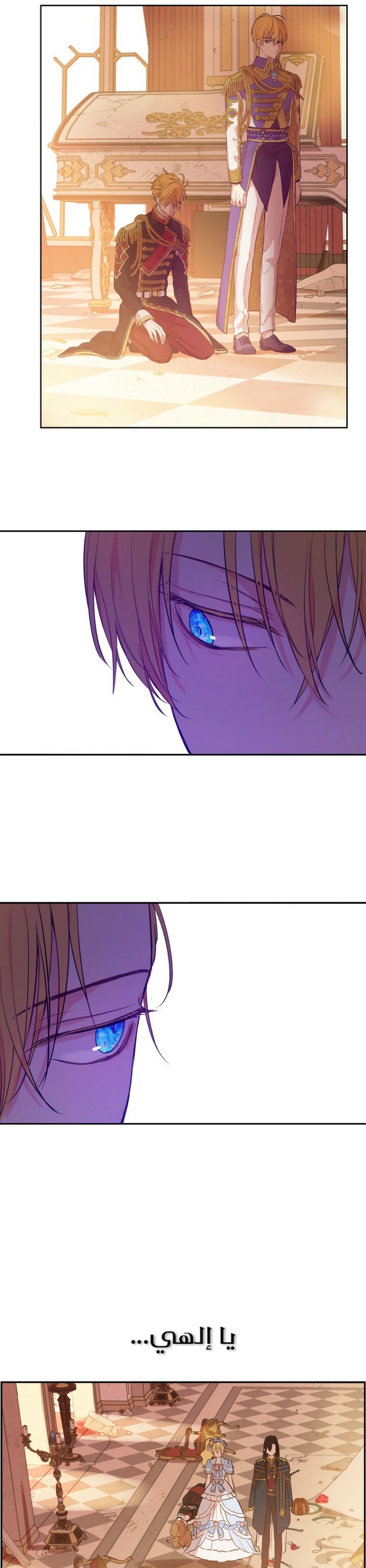 One Day I Became a Princess: Chapter 112 - Page 6
