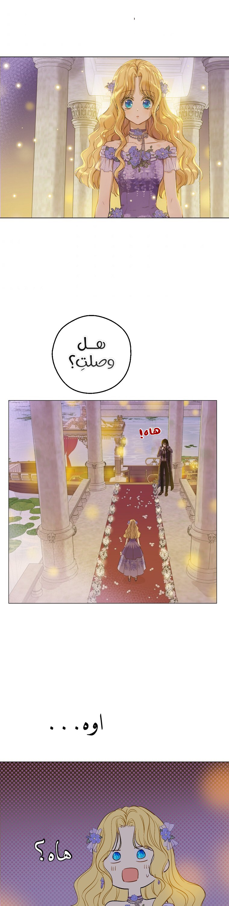 One Day I Became a Princess: Chapter 118 - Page 30