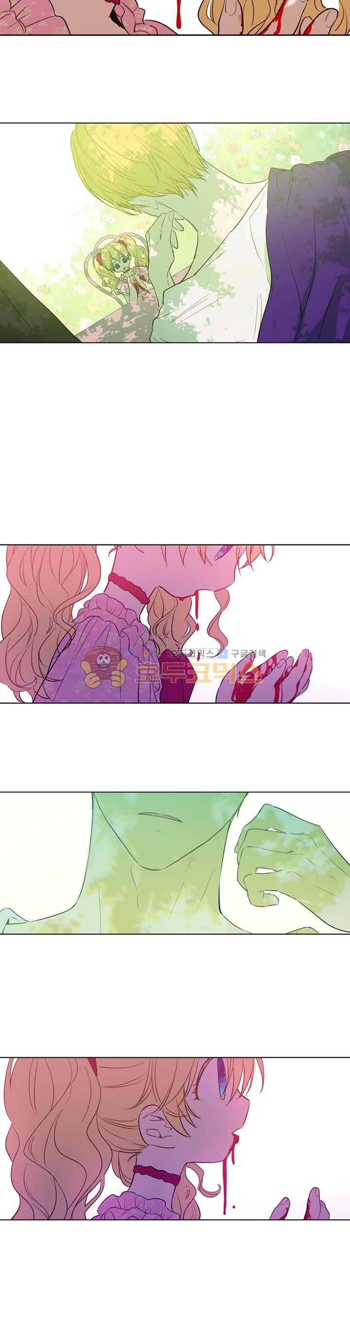 One Day I Became a Princess: Chapter 18 - Page 34
