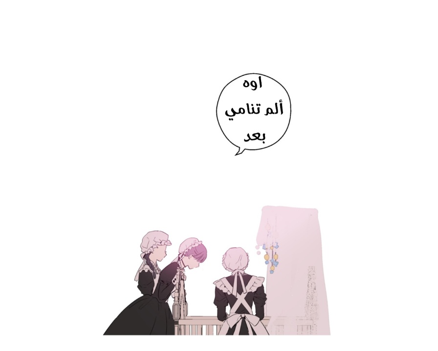 One Day I Became a Princess: Chapter 2 - Page 4