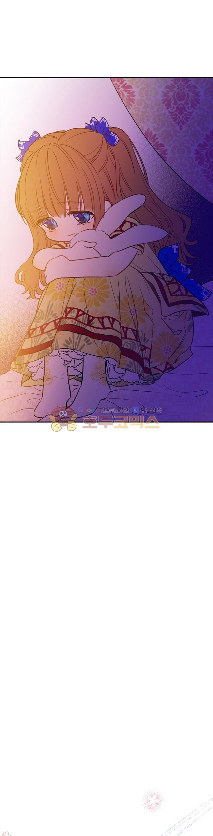 One Day I Became a Princess: Chapter 23 - Page 44