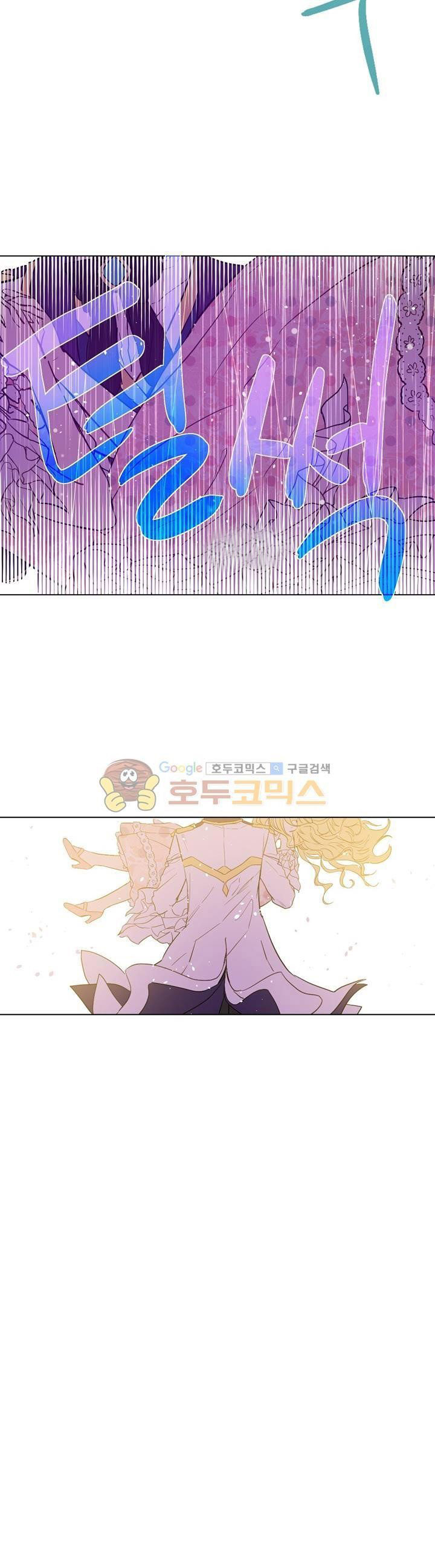 One Day I Became a Princess: Chapter 25 - Page 16
