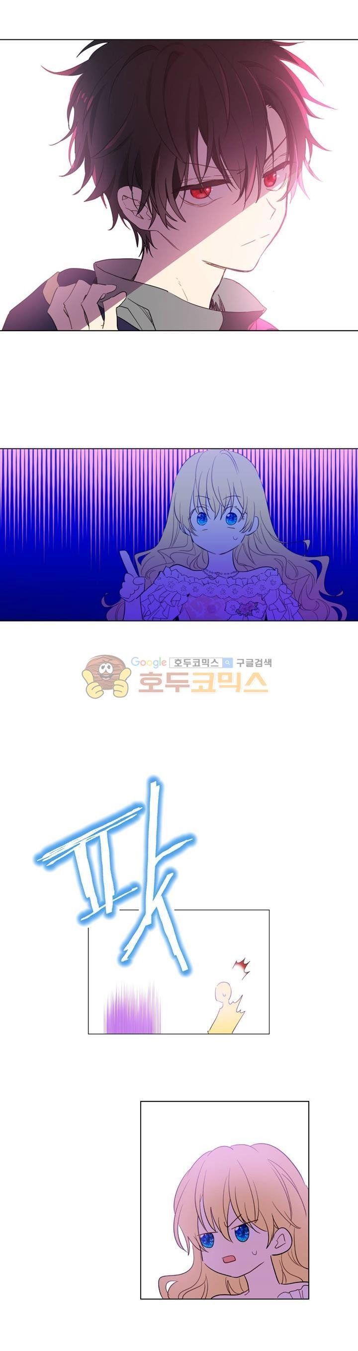 One Day I Became a Princess: Chapter 26 - Page 23