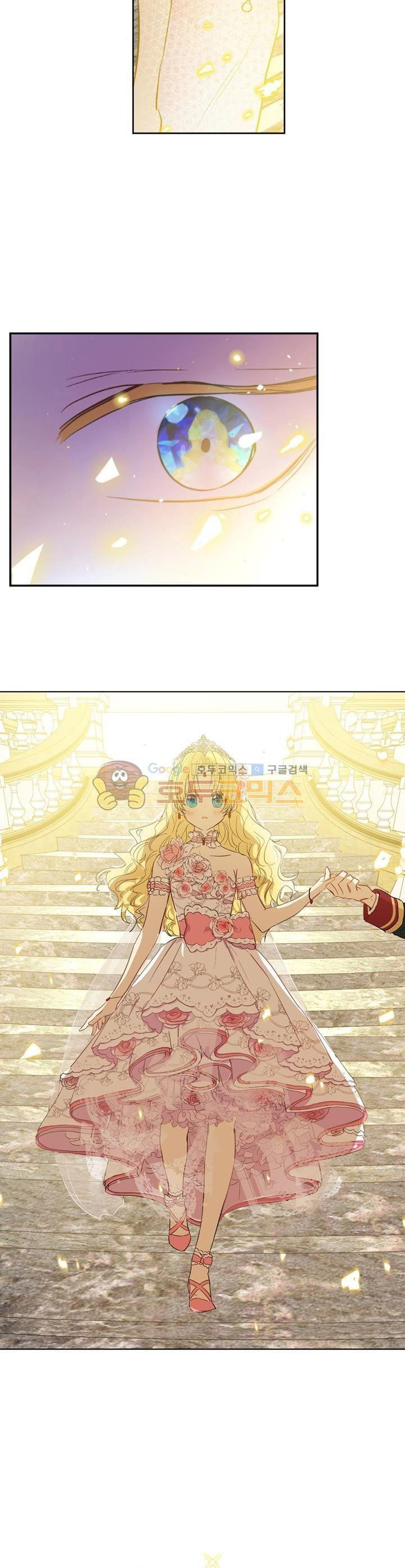 One Day I Became a Princess: Chapter 29 - Page 24