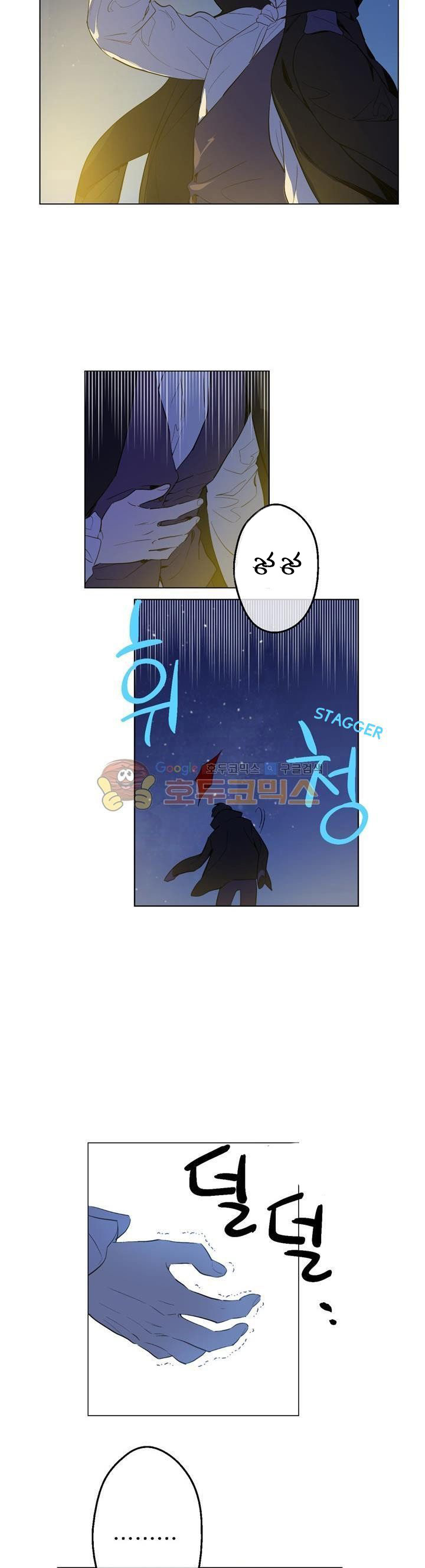 One Day I Became a Princess: Chapter 34 - Page 26