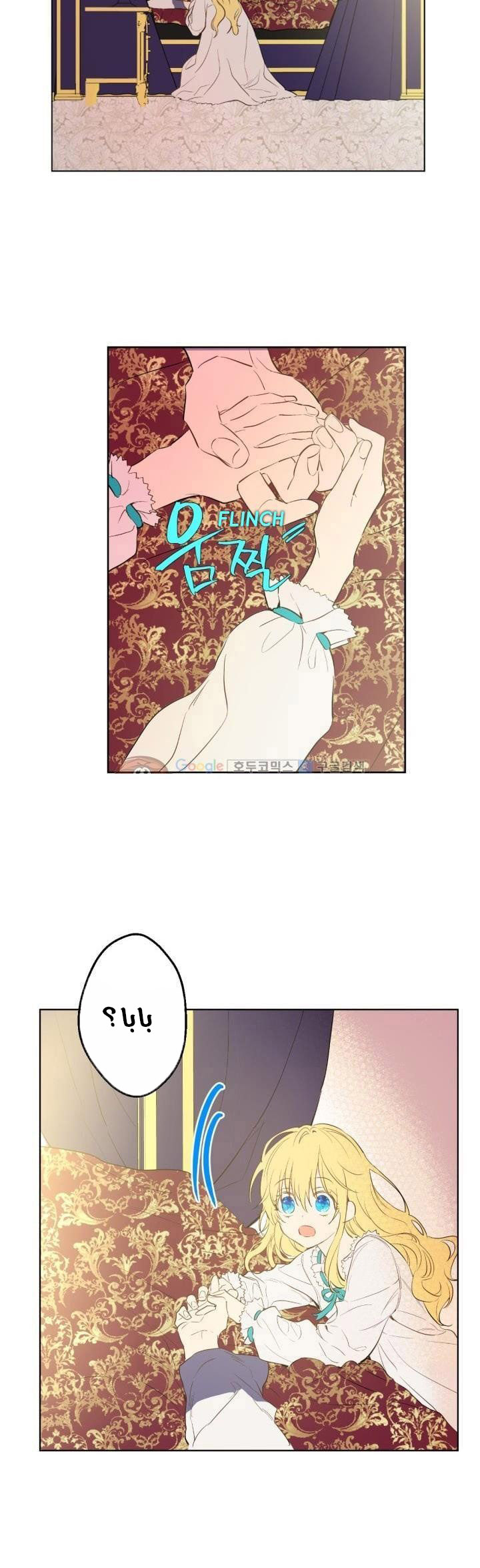 One Day I Became a Princess: Chapter 46 - Page 19