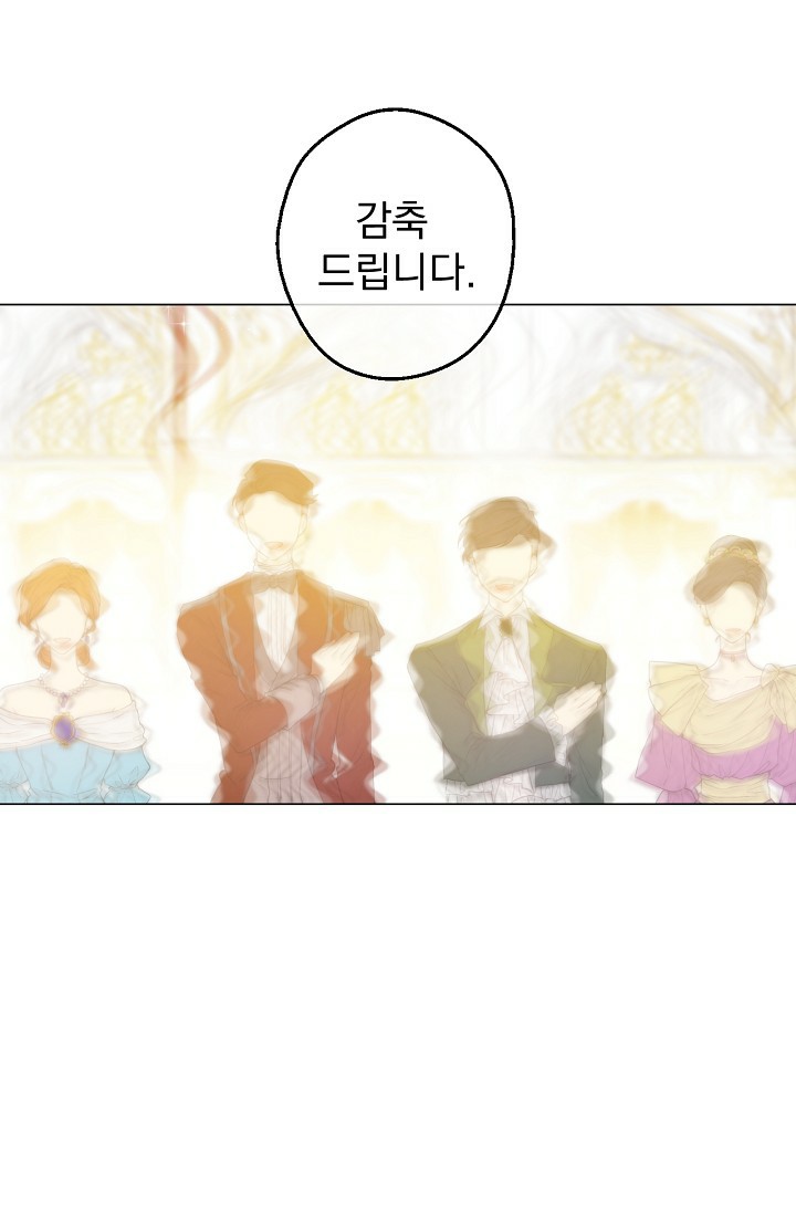 One Day I Became a Princess: Chapter 50 - Page 42