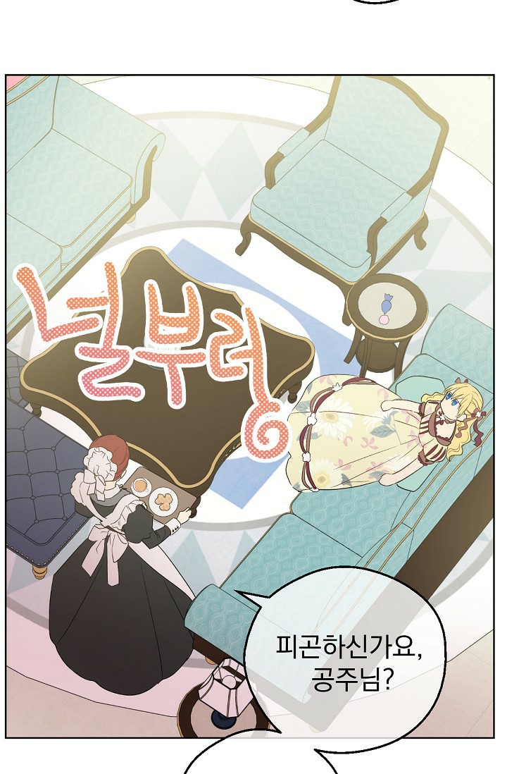 One Day I Became a Princess: Chapter 50 - Page 56