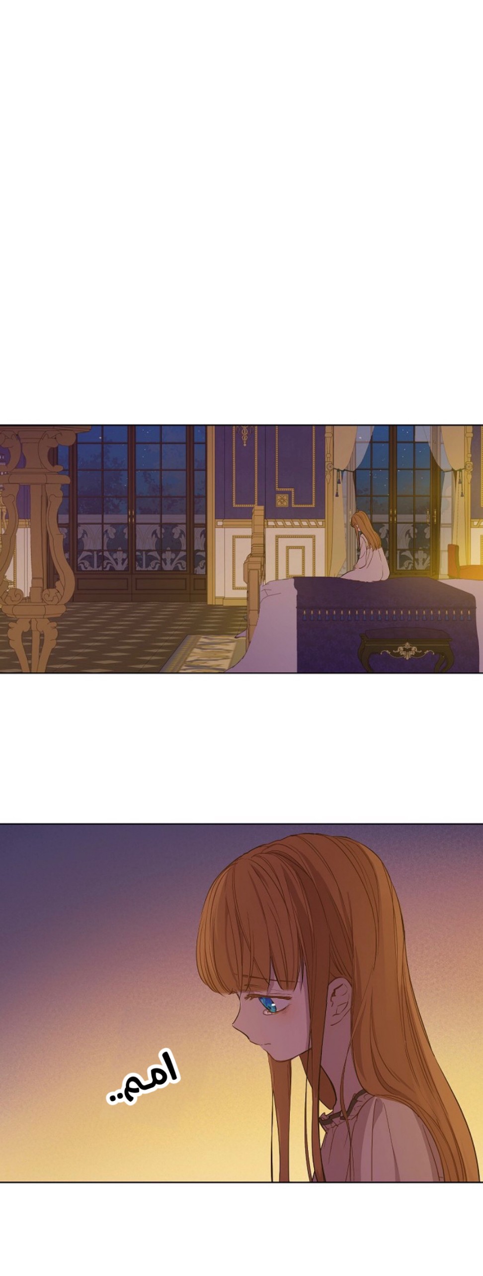 One Day I Became a Princess: Chapter 94 - Page 10