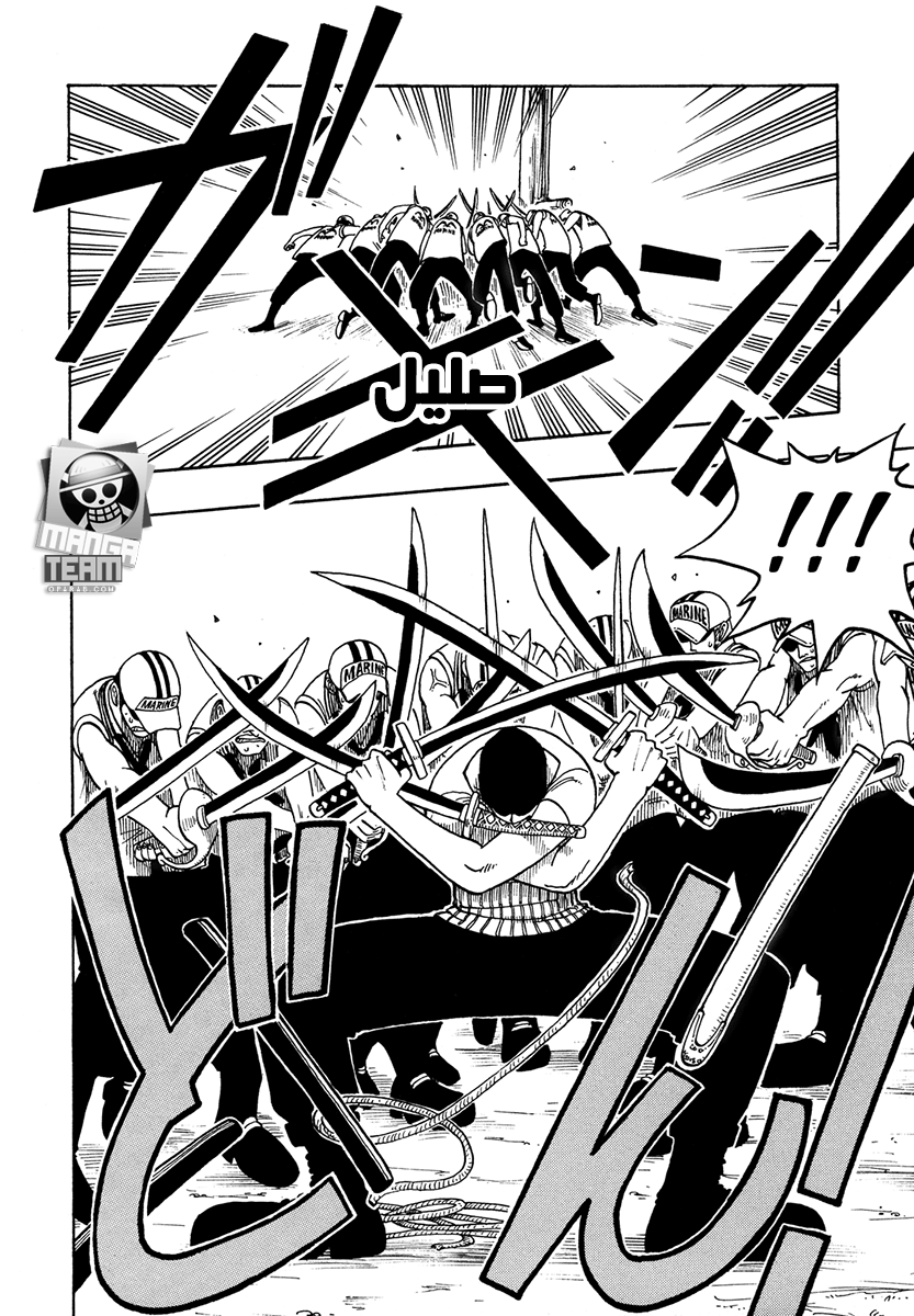 One Piece: Chapter 06 - Page 4