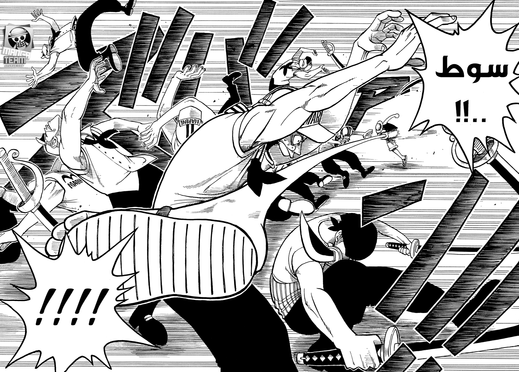 One Piece: Chapter 06 - Page 8